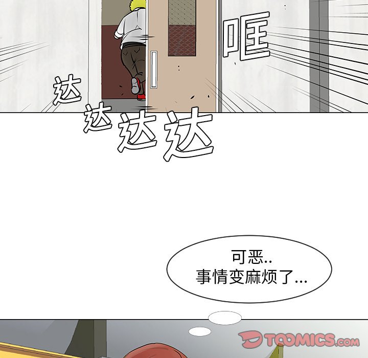 第9話 - 第41张