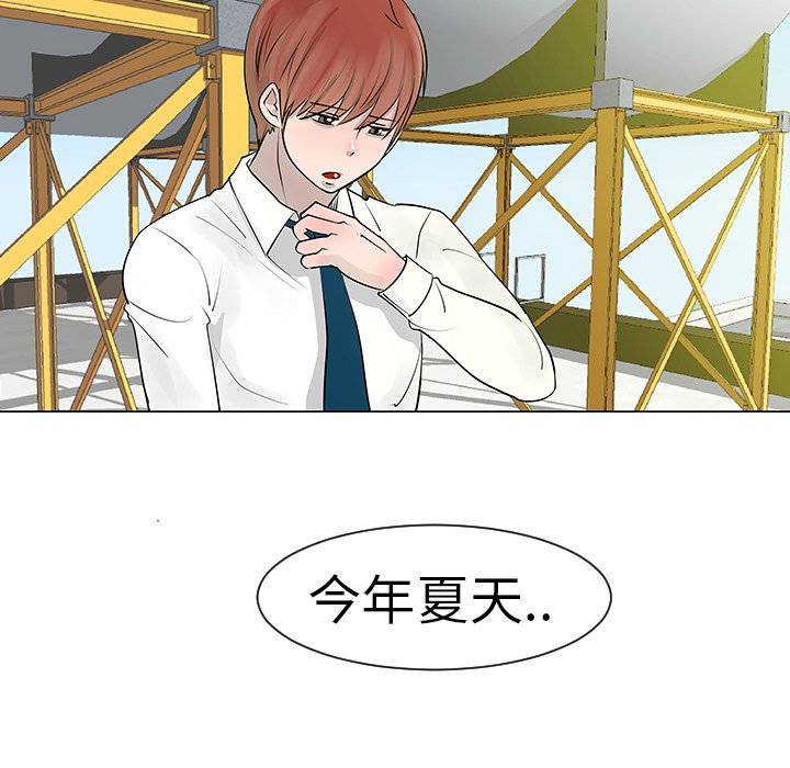 第9話 - 第42张