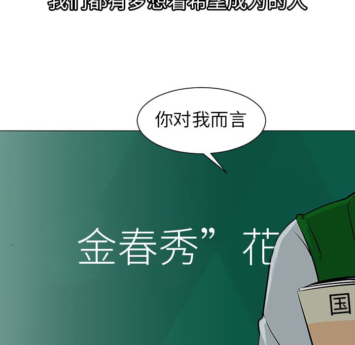 第9話 - 第45张