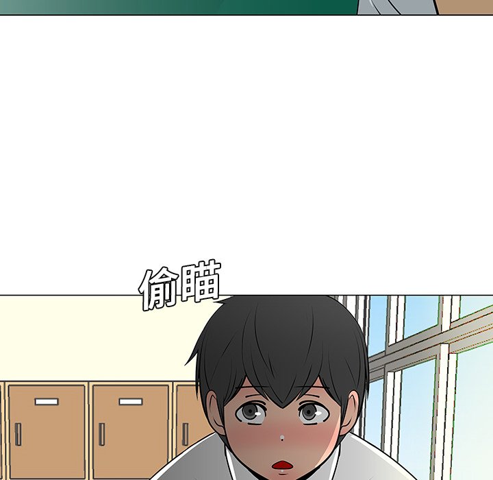 第9話 - 第46张