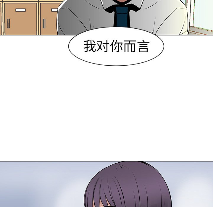 第9話 - 第47张