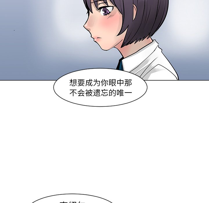 第9話 - 第48张
