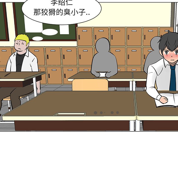 第9話 - 第49张