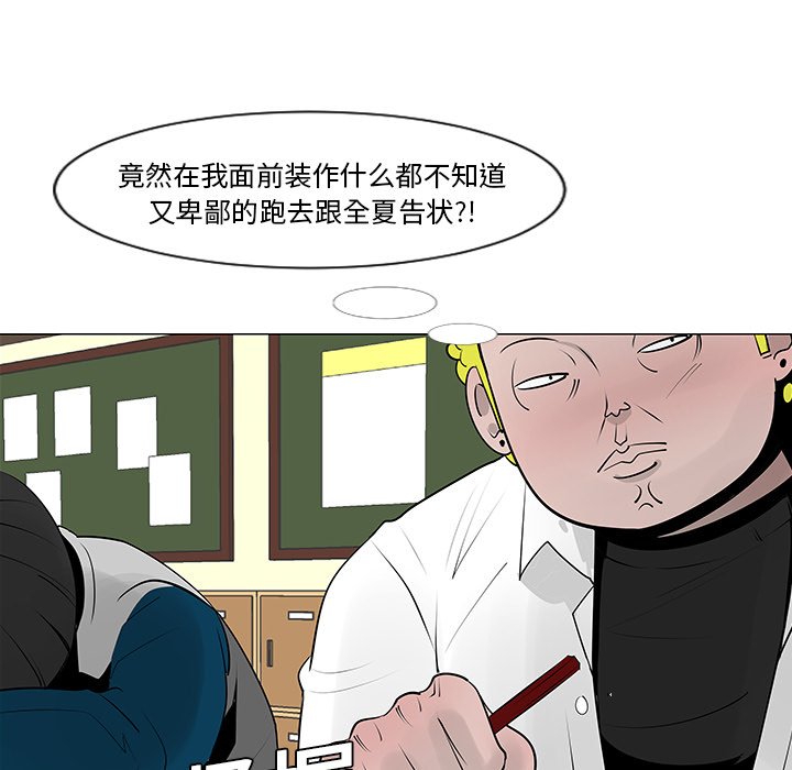 第9話 - 第50张