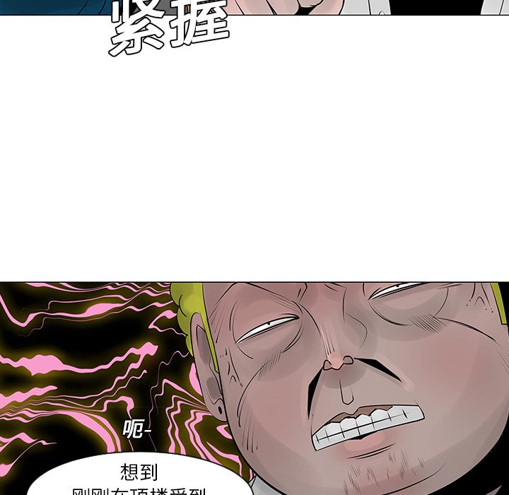 第9話 - 第51张