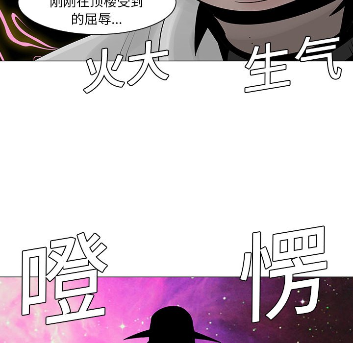 第9話 - 第52张