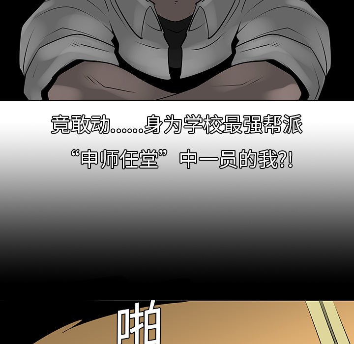 第9話 - 第54张