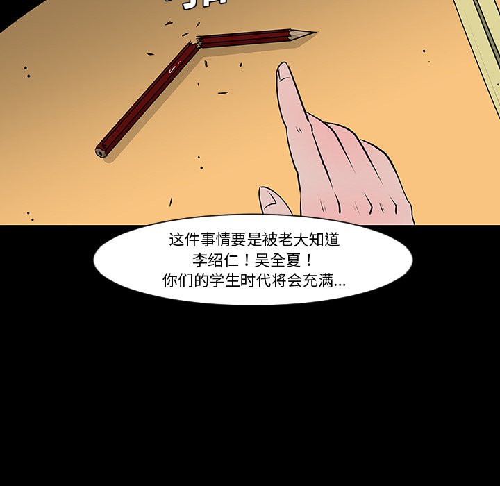第9話 - 第55张