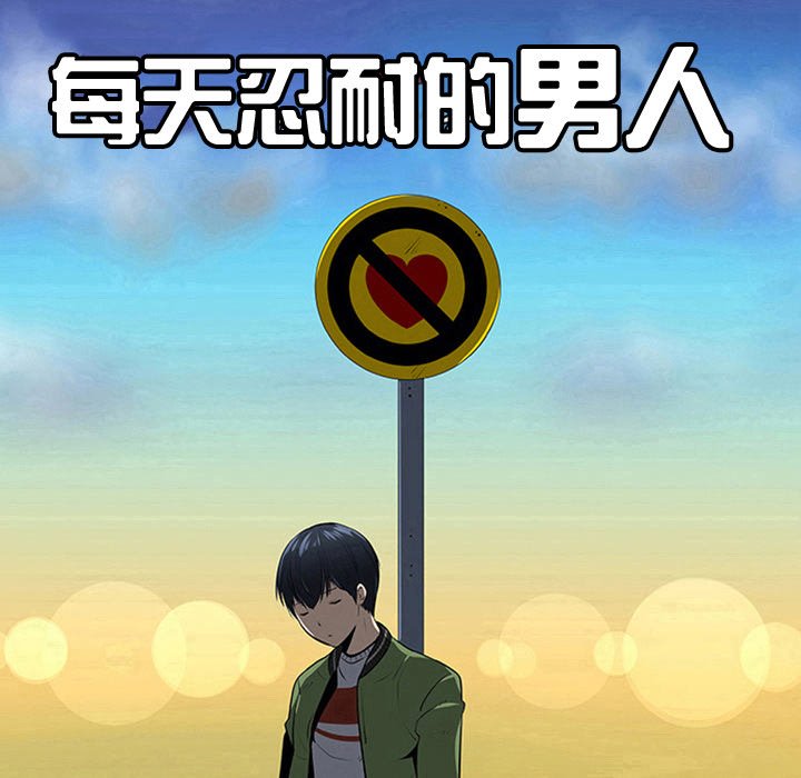 第9話 - 第8张