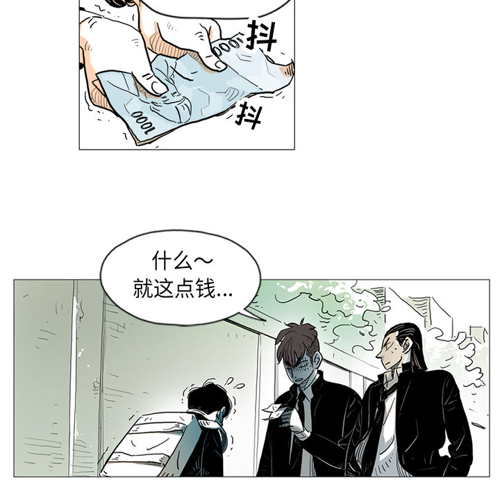 第1話 - 第10张
