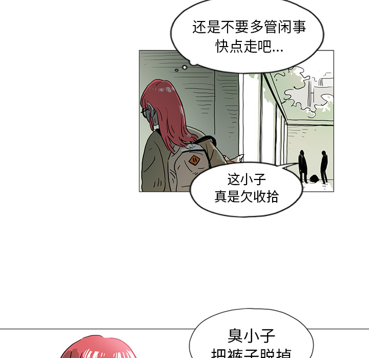 第1話 - 第13张