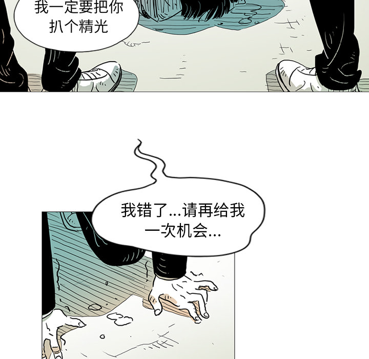 第1話 - 第15张