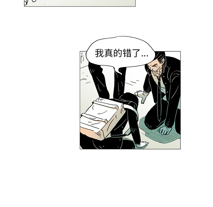 第1話 - 第16张
