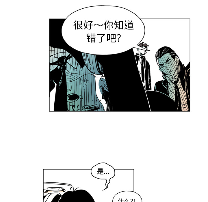 第1話 - 第17张
