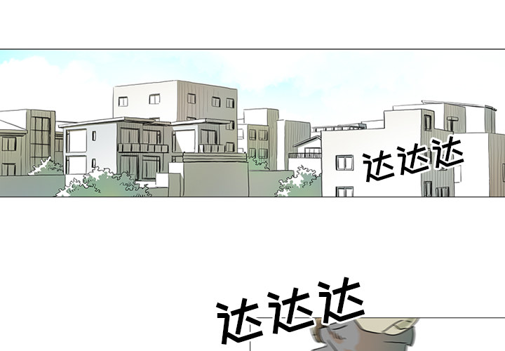 第1話 - 第2张