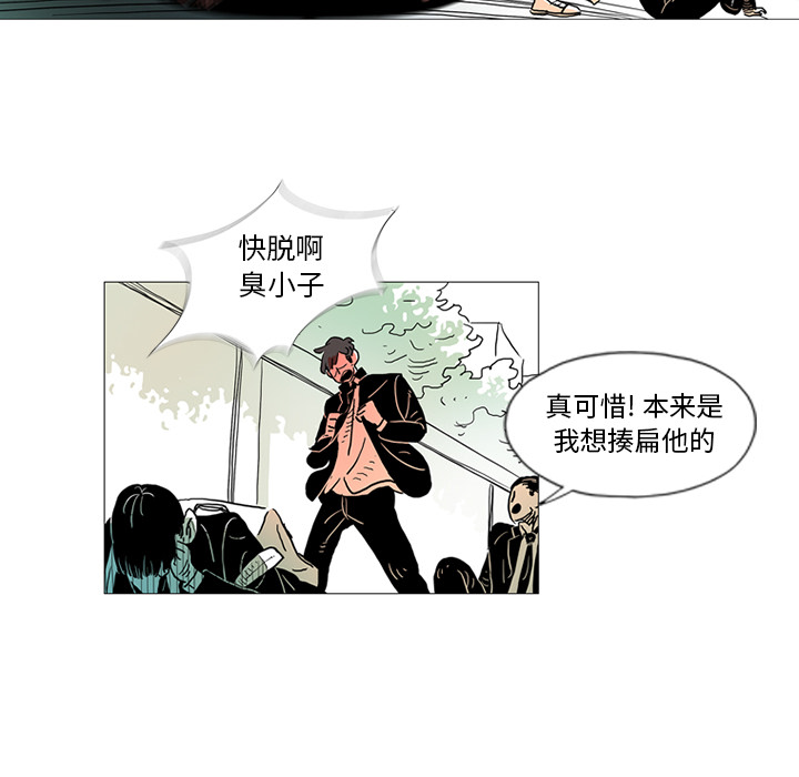 第1話 - 第20张