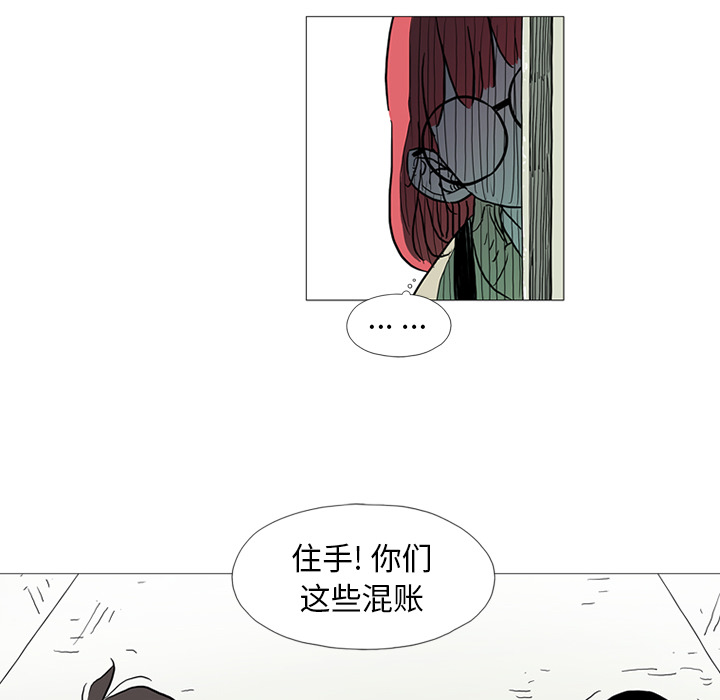 第1話 - 第21张