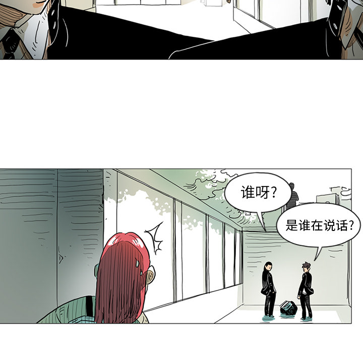 第1話 - 第23张