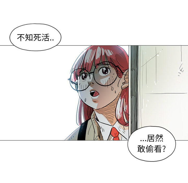 第1話 - 第24张