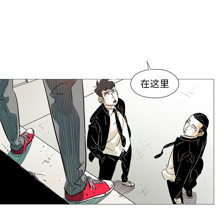 第1話 - 第25张