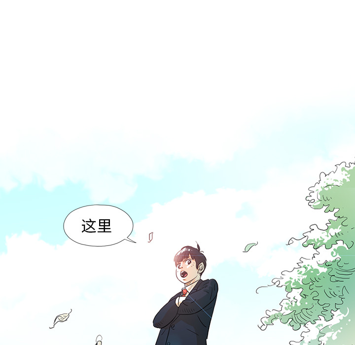 第1話 - 第26张