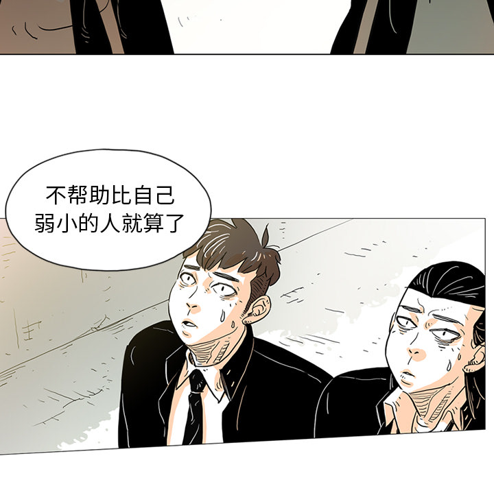 第1話 - 第28张