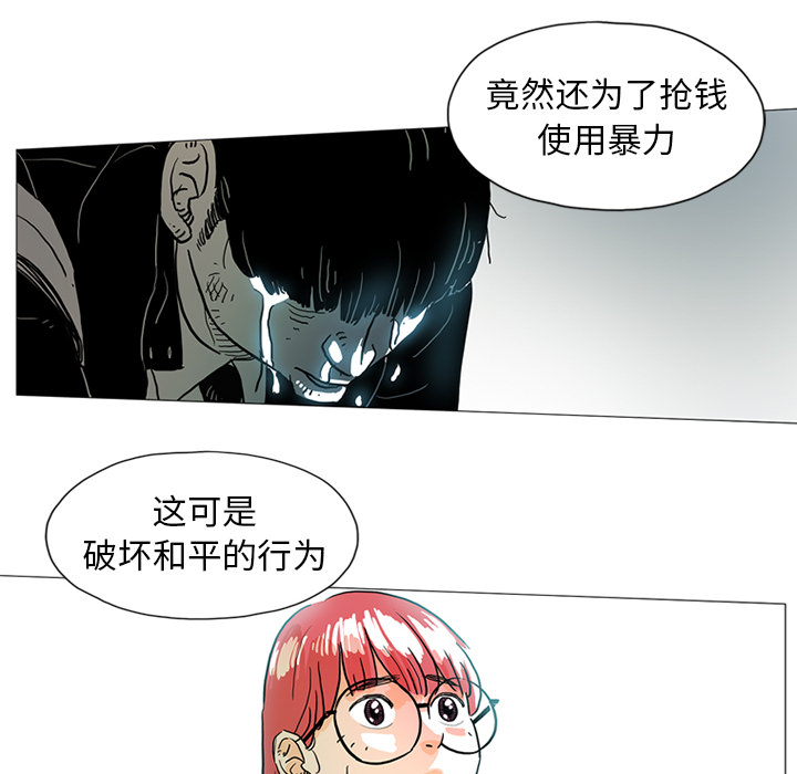 第1話 - 第29张