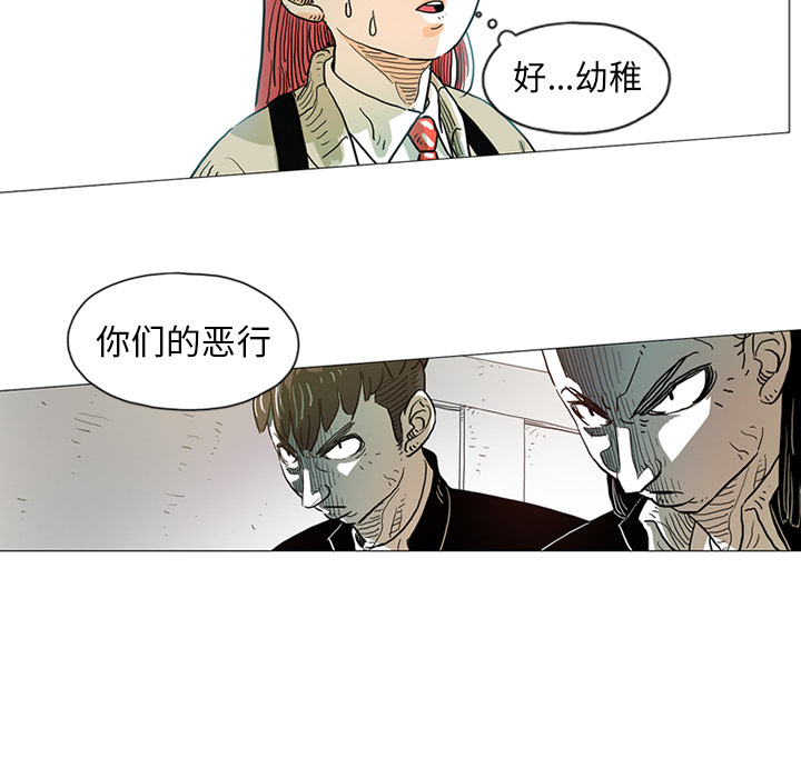 第1話 - 第30张