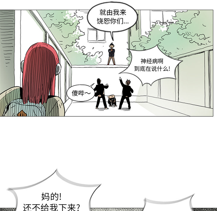 第1話 - 第31张