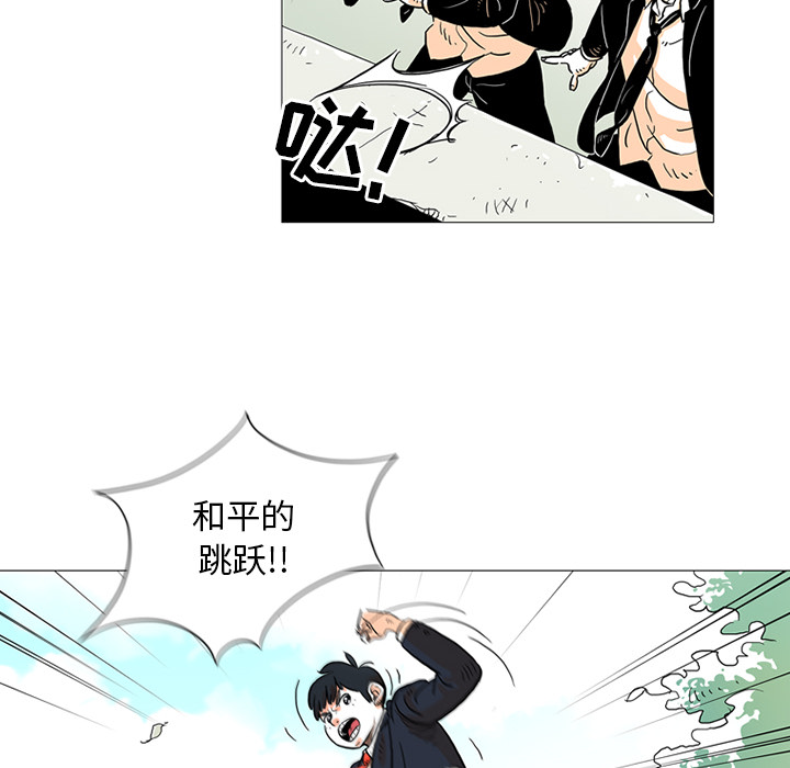 第1話 - 第34张
