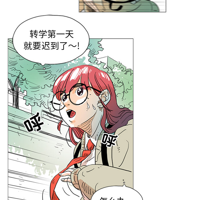 第1話 - 第4张