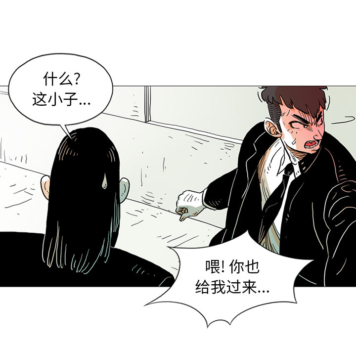 第1話 - 第40张