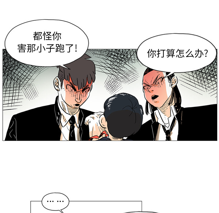 第1話 - 第42张