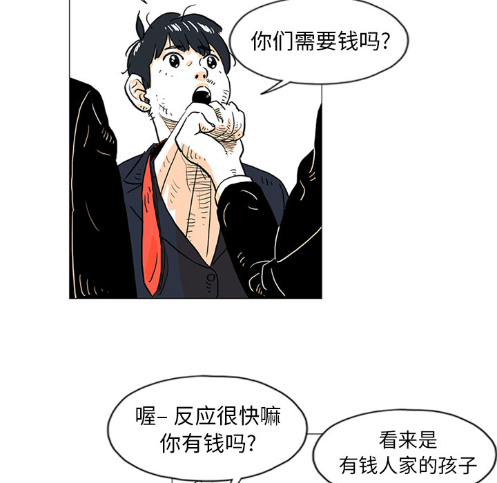 第1話 - 第43张