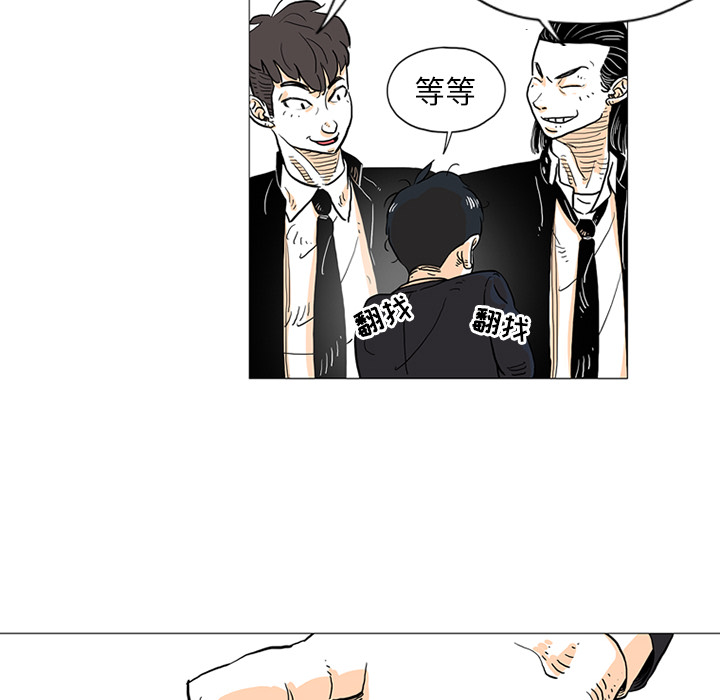 第1話 - 第44张