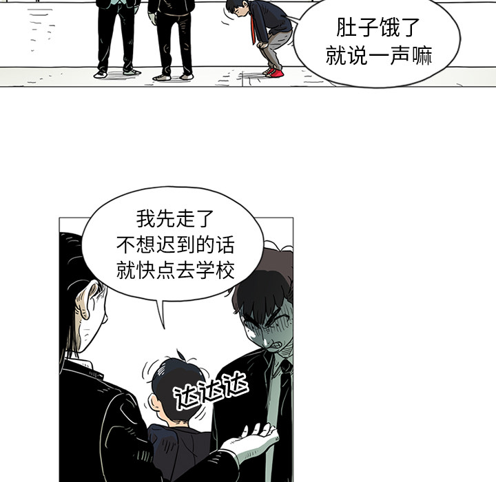 第1話 - 第46张