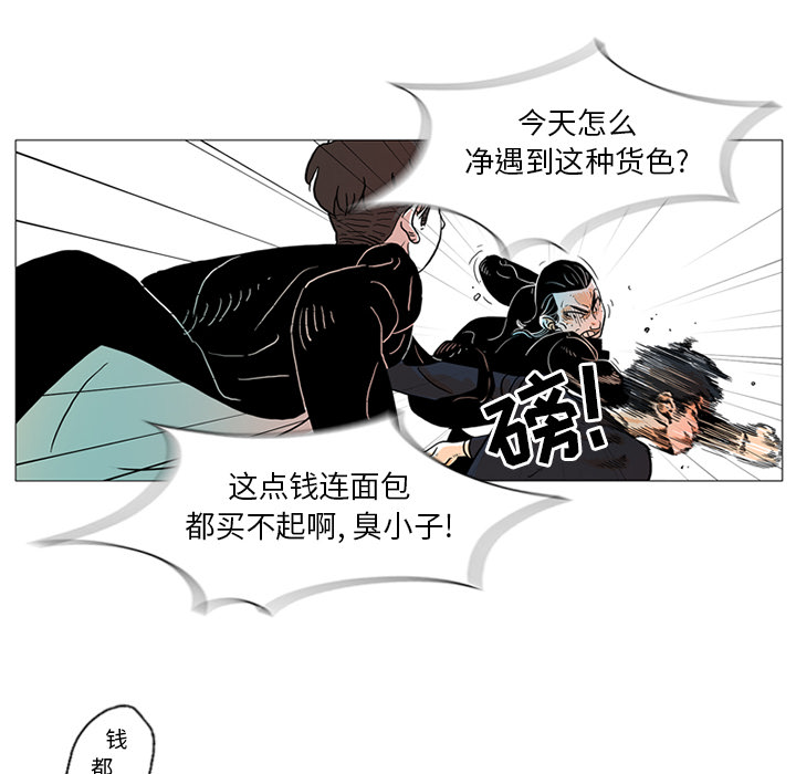 第1話 - 第48张
