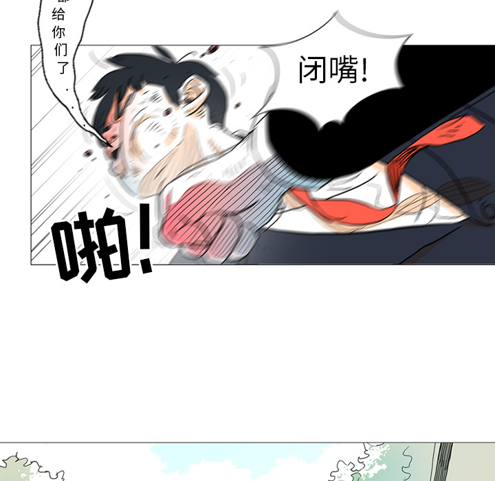 第1話 - 第49张