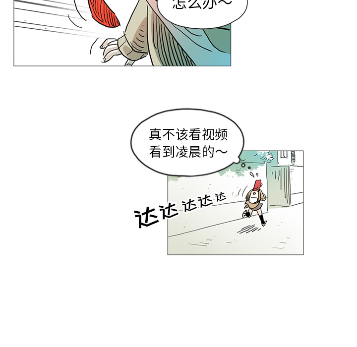 第1話 - 第5张