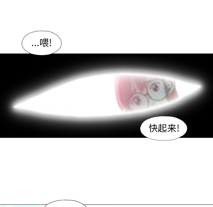 第1話 - 第53张