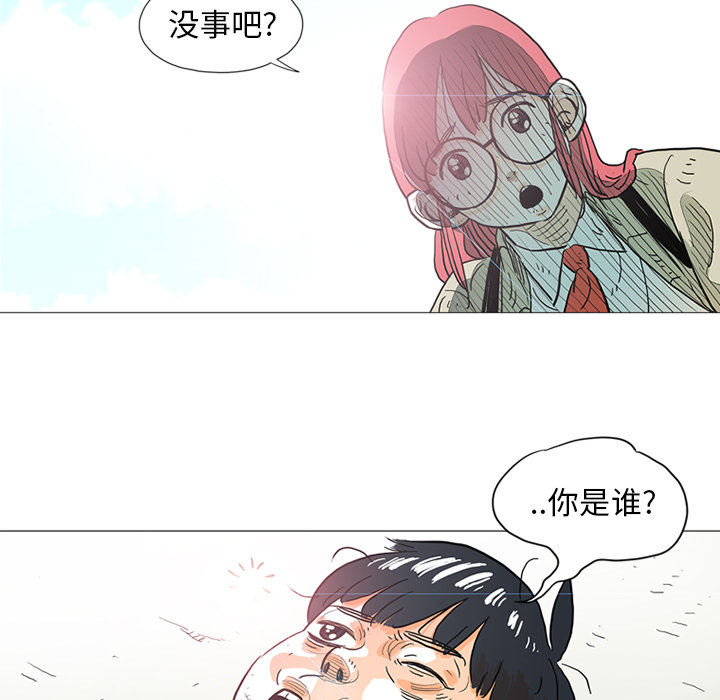 第1話 - 第54张