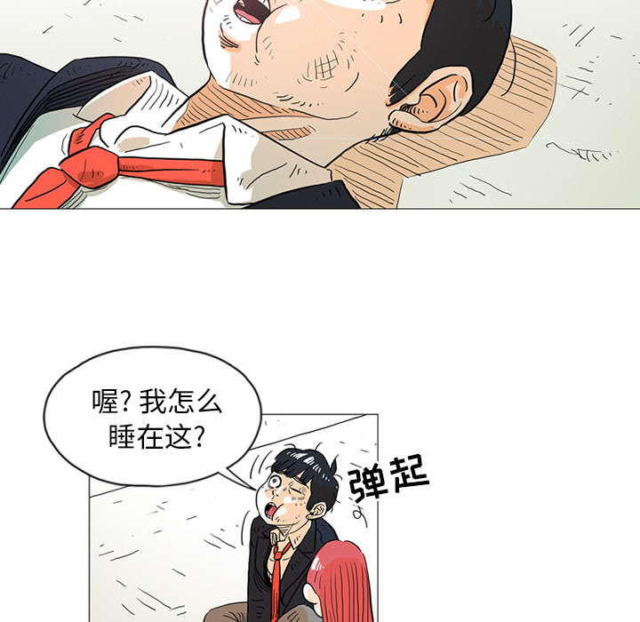 第1話 - 第55张