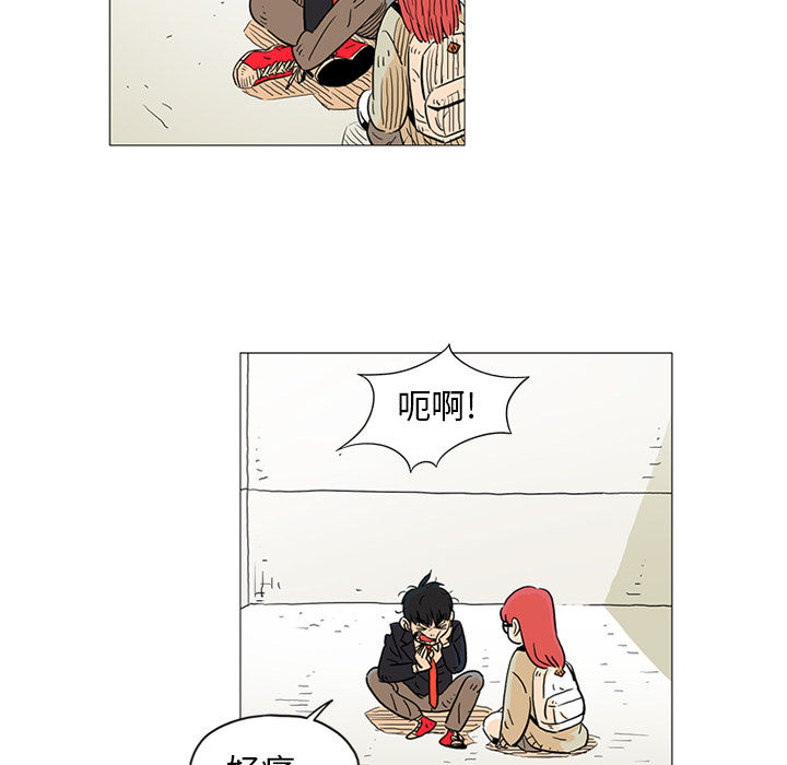第1話 - 第56张
