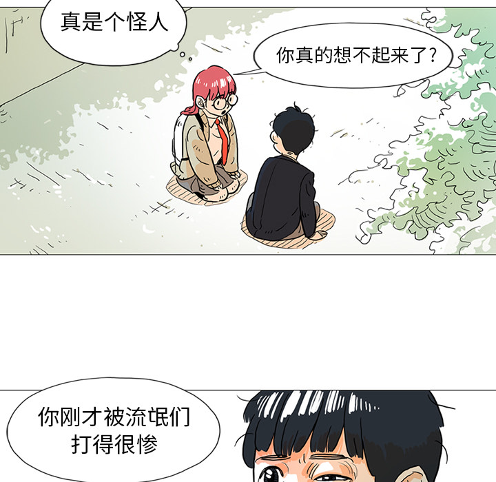 第1話 - 第59张