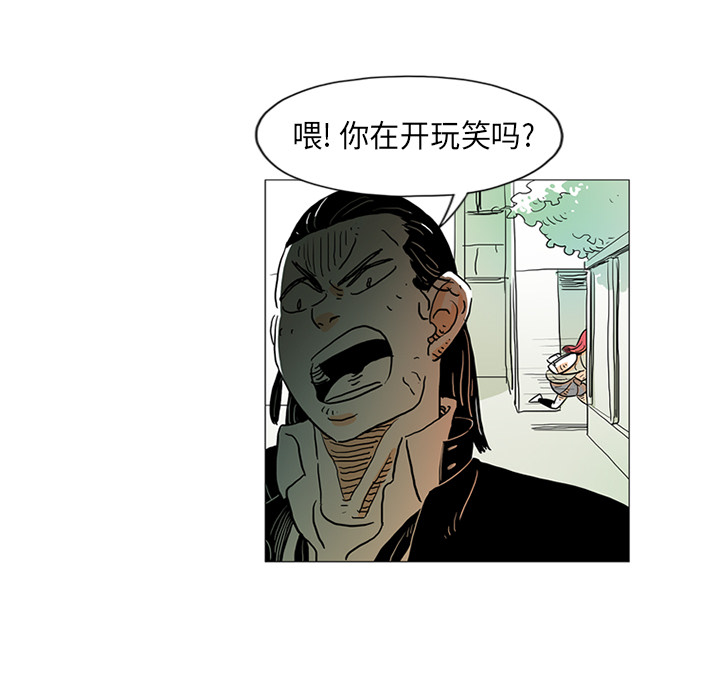 第1話 - 第6张