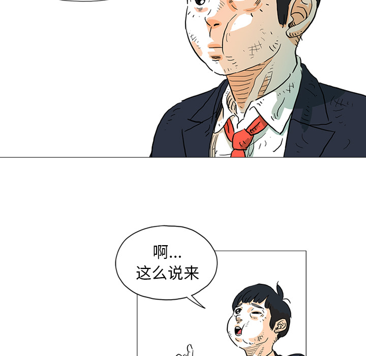 第1話 - 第60张