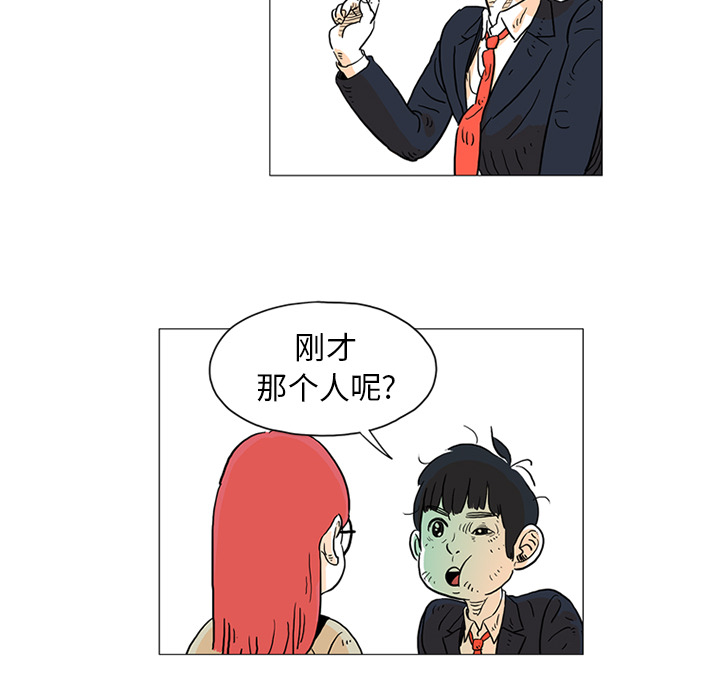 第1話 - 第61张