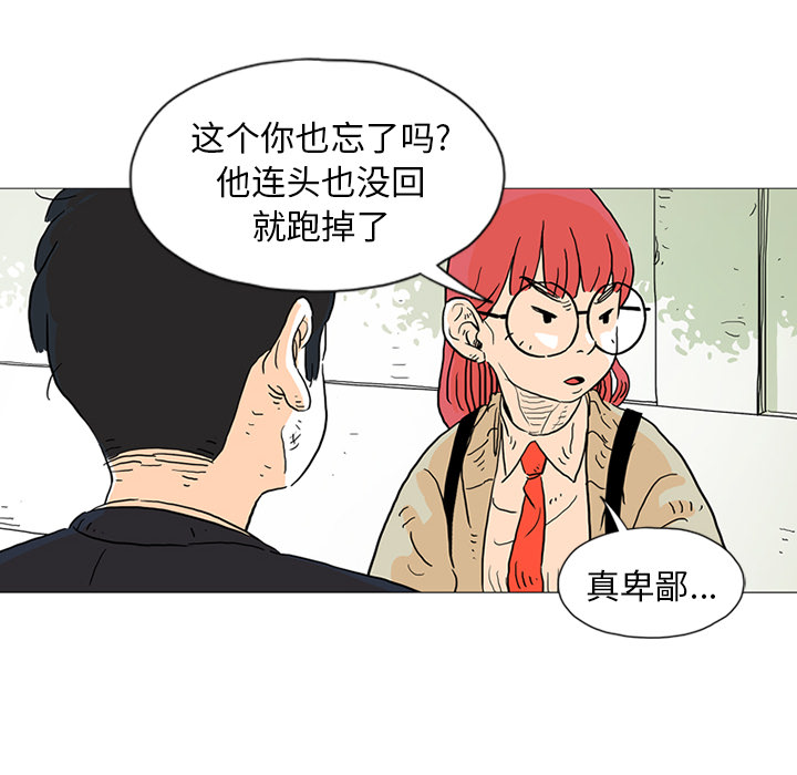 第1話 - 第62张