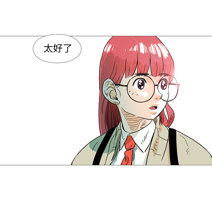 第1話 - 第63张