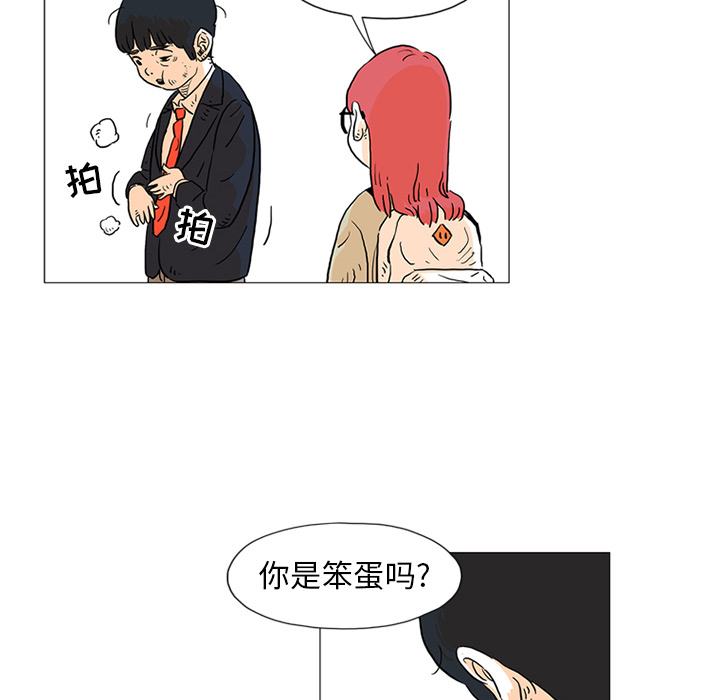 第1話 - 第65张
